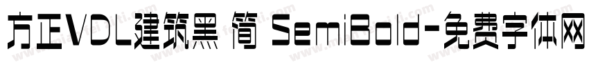 方正VDL建筑黑 简 SemiBold字体转换 方正VDL建筑黑 简 SemiBold字体转换